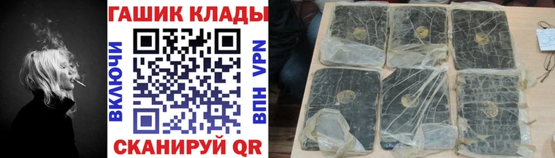 Купить закладку Кумертау МЕТАМФЕТАМИН  КОКАИН  Мефедрон  Бошки Шишки  Гашиш 