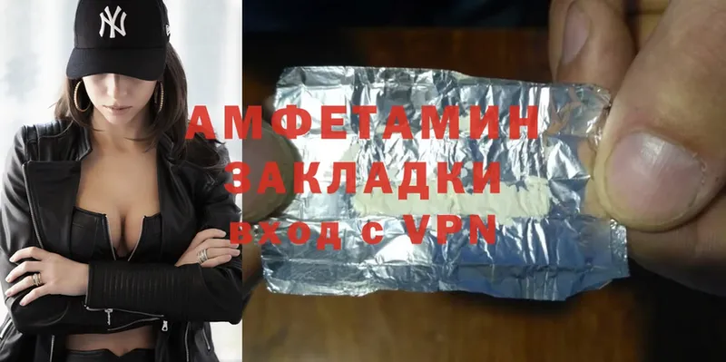 МЕГА зеркало  Кумертау  Amphetamine VHQ 