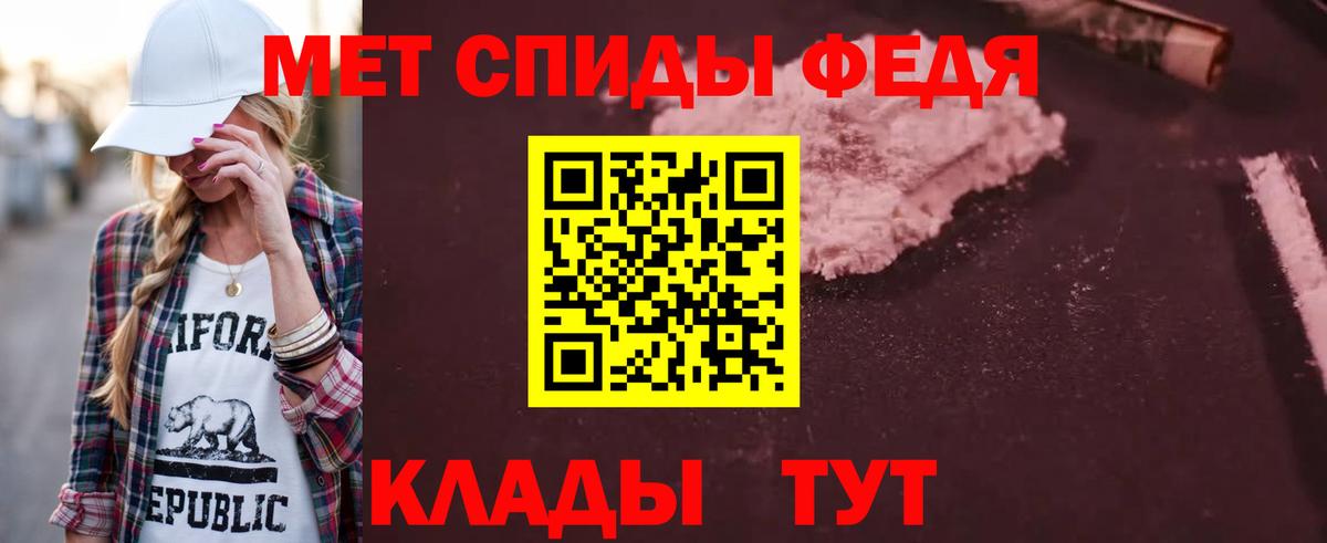Кокаин  APVP  Вход с VPN  Вейп ТГК  Гарик  Мяу-Мяу  Марихуана  Кумертау  ГАШ 