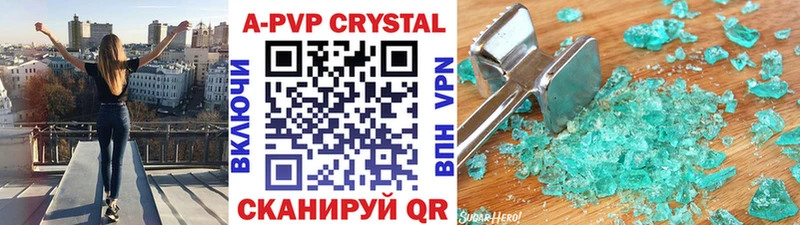 наркотики  Кумертау  OMG сайт  Альфа ПВП VHQ 