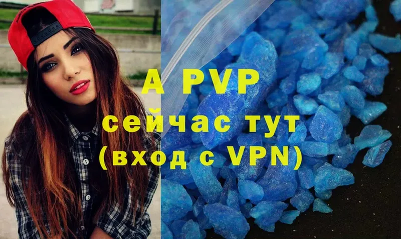 A-PVP СК КРИС  МЕГА маркетплейс  Кумертау 