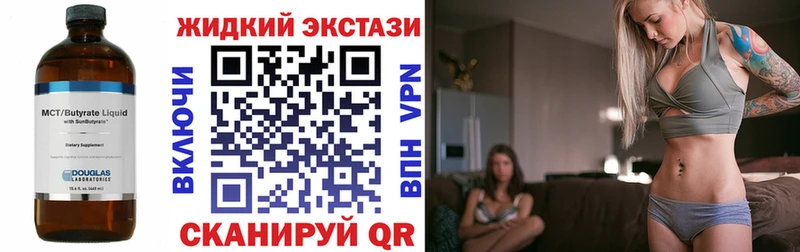 OMG зеркало  даркнет сайт  Кумертау  Бутират вода 