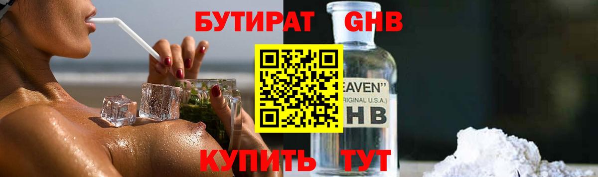 Амфетамин Кумертау