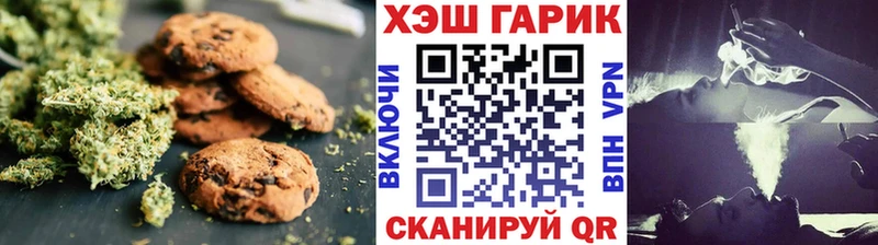 сколько стоит  Кумертау  Печенье с ТГК марихуана 