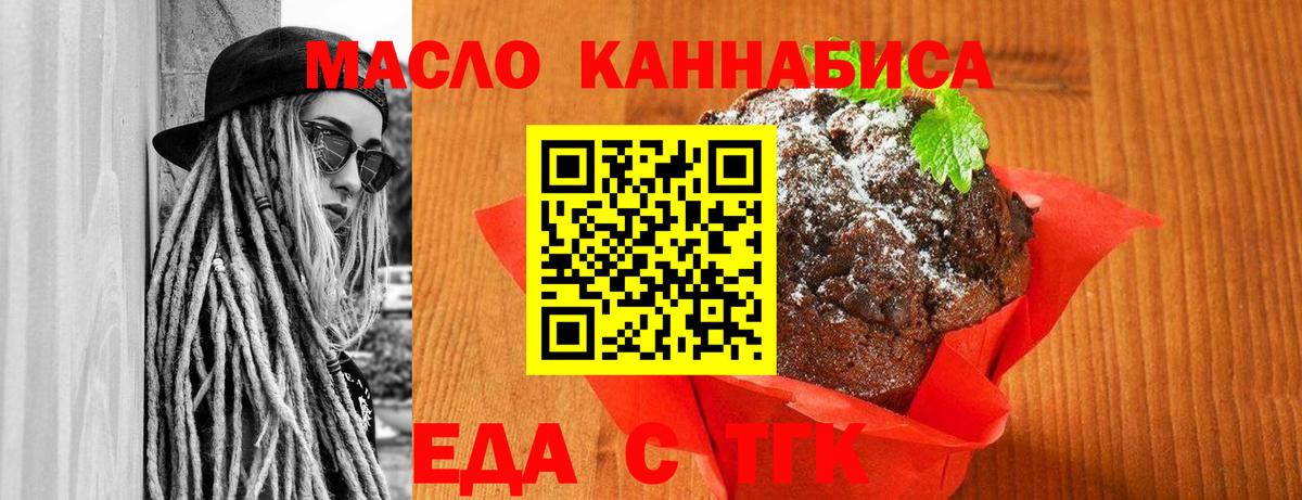 ГАШИШ  ГАШИШ  Кумертау  Экстази  Меф кристаллы  COCAIN  Конопля  Вход с VPN  Каннабис 