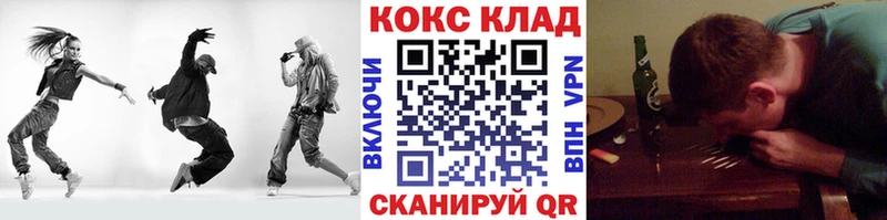 COCAIN Перу цена наркотик Кумертау