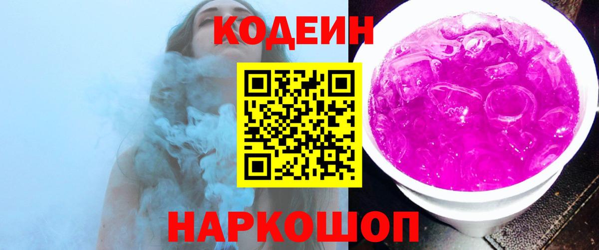 Псилоцибиновые грибы Кумертау