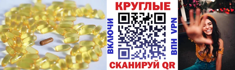 Экстази 280 MDMA Кумертау