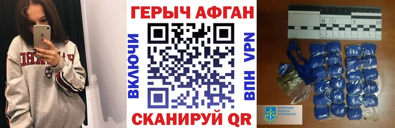 дарк нет как зайти  Кумертау  ГЕРОИН гречка 