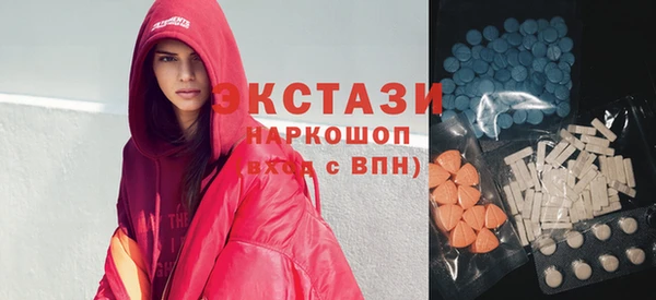 2c-b Новокубанск