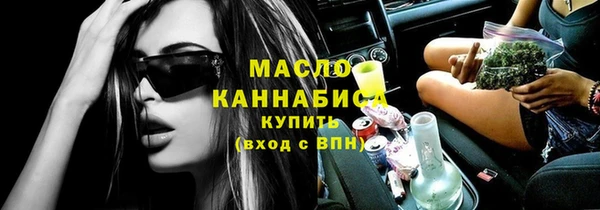 стаф Нефтегорск