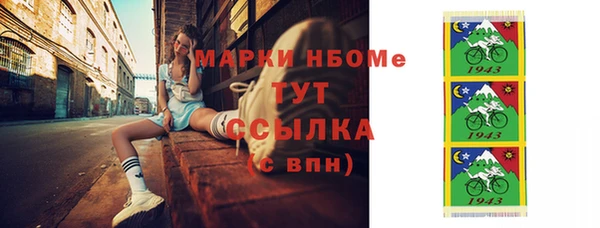 кокаин перу Нефтекумск