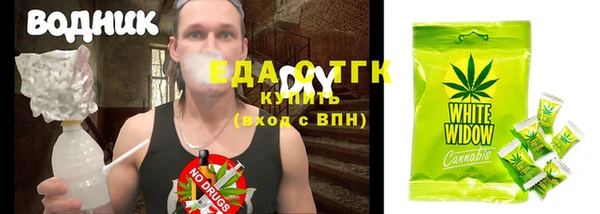 мескалин Новозыбков