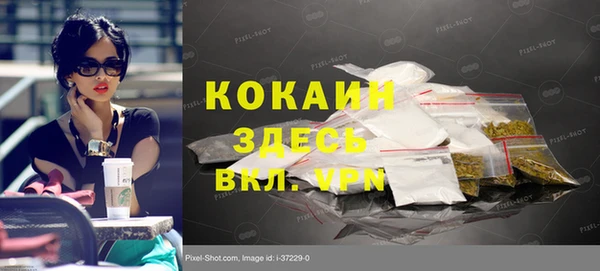 2c-b Новокубанск