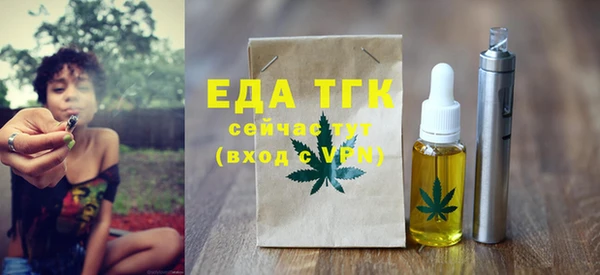мескалин Новозыбков