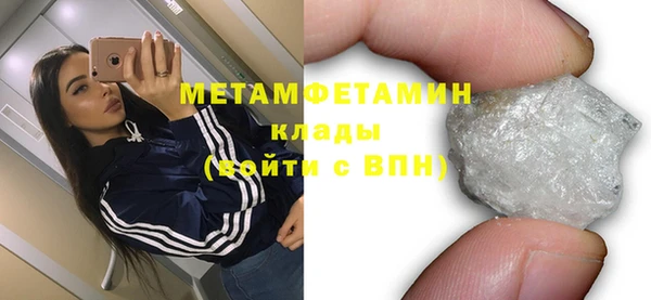 крисы Новодвинск