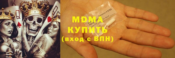 кокаин перу Нефтекумск