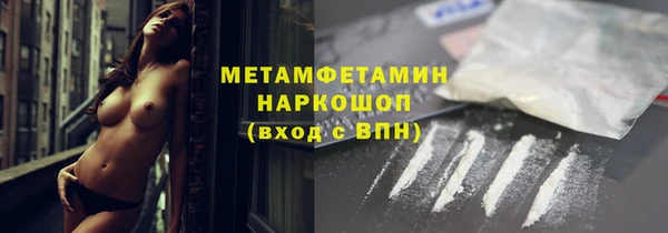 мескалин Новозыбков