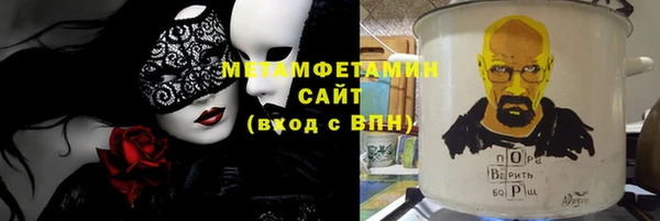 крисы Новодвинск