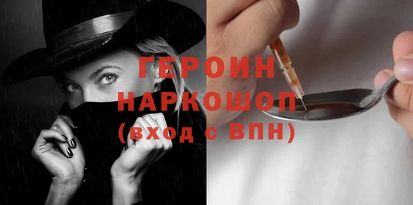 2c-b Новокубанск