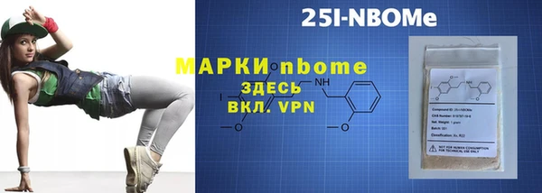 2c-b Новокубанск