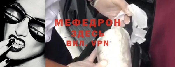 кокаин перу Нефтекумск
