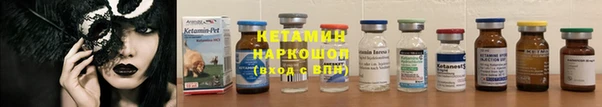 мескалин Новозыбков