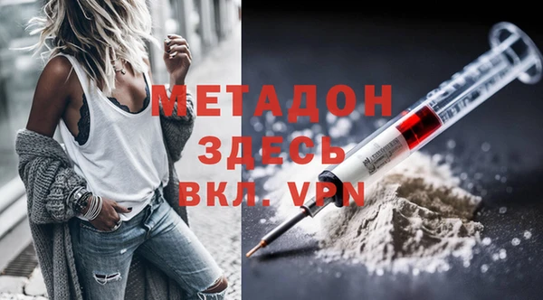 мескалин Новозыбков