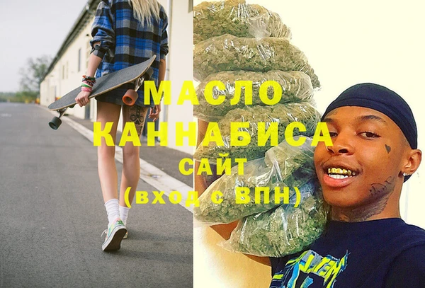 стаф Нефтегорск