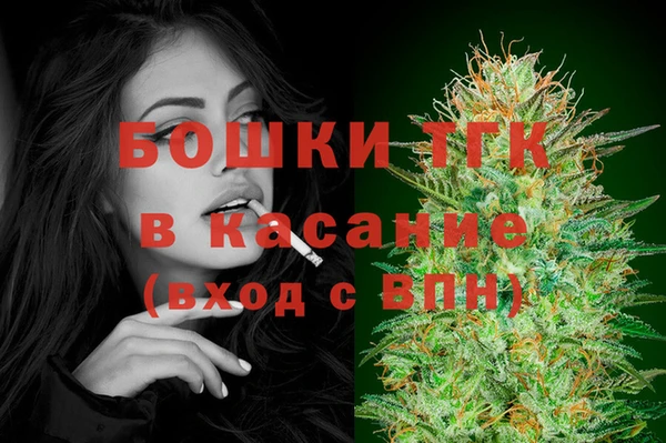 2c-b Новокубанск