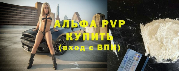 мескалин Новозыбков