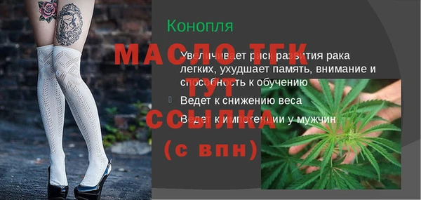 мескалин Новозыбков