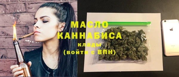 2c-b Новокубанск