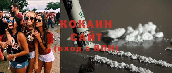 мескалин Новозыбков