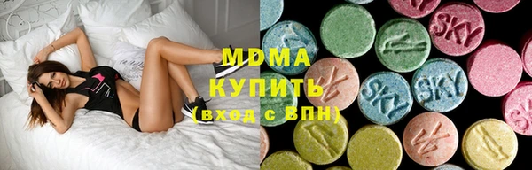 мескалин Новозыбков