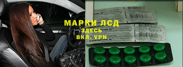 мескалин Новозыбков