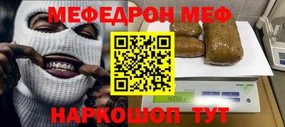 бутик Гусиноозёрск