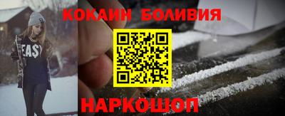 бутик Гусиноозёрск