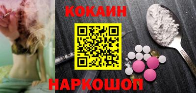 ГАЛЛЮЦИНОГЕННЫЕ ГРИБЫ Гусь-Хрустальный