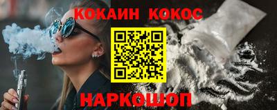 ГАЛЛЮЦИНОГЕННЫЕ ГРИБЫ Гусь-Хрустальный