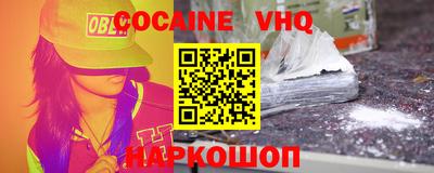 бутик Гусиноозёрск