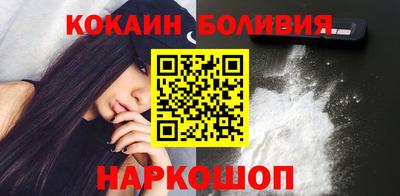 бутик Гусиноозёрск