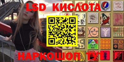 экстази Гусев