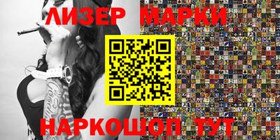ГАЛЛЮЦИНОГЕННЫЕ ГРИБЫ Гусь-Хрустальный