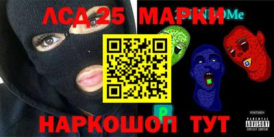 экстази Гусев