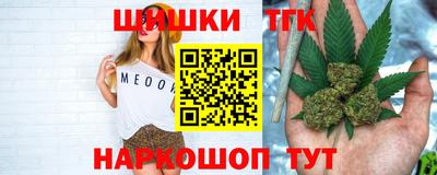 бутик Гусиноозёрск