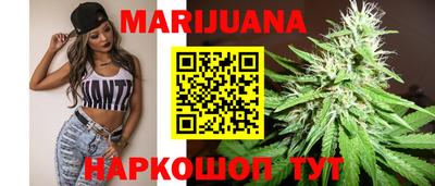 бутик Гусиноозёрск