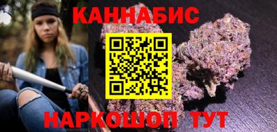 бутик Гусиноозёрск