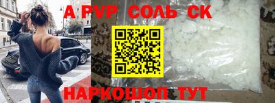 бутик Гусиноозёрск
