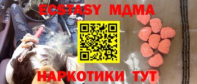 бутик Гусиноозёрск